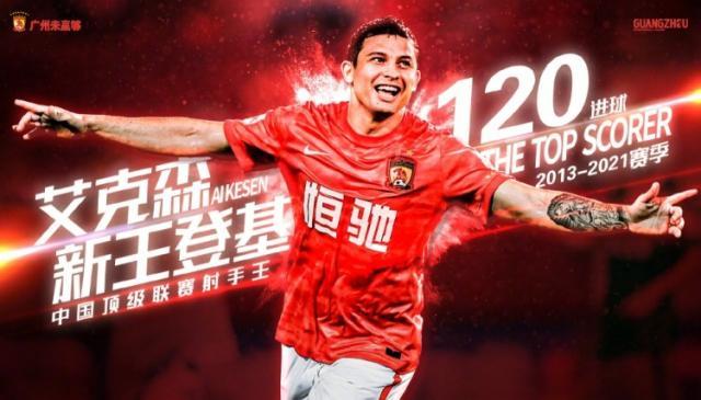 1628463681219012705.jpg 202108082258313189.jpg